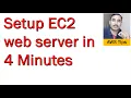 Setup EC2 web server with user data