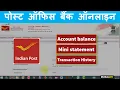 How to check post office account balance Mini statement Transaction history Internet banking