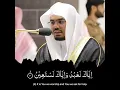 Lagu Quran Recitation That Is At Another Level | Sheikh Yasser Ad Dosari | #IslamShorts #shorts