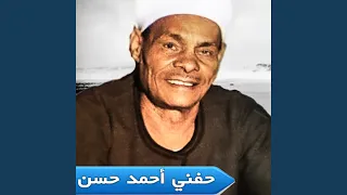 جابوا العيب كله ع الزمان دندنها