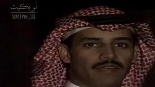 خالد عبدالرحمن  لو بكيت بطيء دندنها