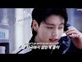 Download Lagu 2000년대 올드 스쿨 갬성🔥정국 (𝗝𝘂𝗻𝗴 𝗞𝗼𝗼𝗸) - 𝟯𝗗 (𝗔𝗹𝘁𝗲𝗿𝗻𝗮𝘁𝗲 𝗩𝗲𝗿.) [한글 가사/해석]