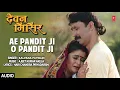 Download Lagu FULL AUDIO - Kalpana New Magahi Song - AE PANDIT JI O PANDIT JI | DEVAN MISIR |