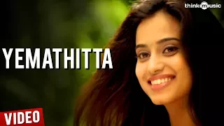 yemathitta video song yaaruda mahesh sundeep kishan dimple gopi sundar r madhan kumar