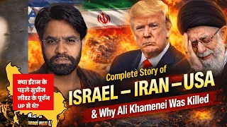 complete story of why usa israel killed iran supreme leader ali khamenei from persia to revolution