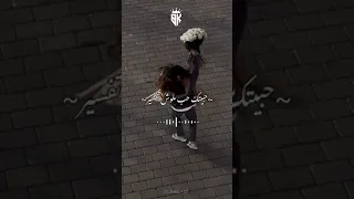 حبيتك حب ملوش تفسير 