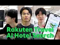 Choose Your Stay Your Way with New Rakuten Travel AI Hotel Search RNN