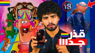 لا تجعل طفلك يشاهد هذا الكرتون القذر مهما حدث 