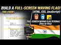 How to Build a Full-Screen Waving Indian Flag using HTML CSS JavaScript Computer Soft Skills