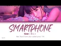 Download Lagu Yena  ( 예나 )  - Smartphone ( Han/ Rom/ Eng color coded lyrics/가사 )