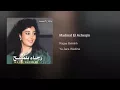 Madinat El Acheqin