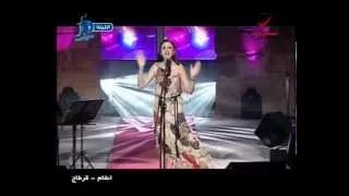 أنغام   عمري معاك   قرطاج دندنها