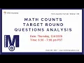 Think Academy 2020 Math Counts State Target Round Question Analysis