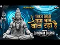 Download Lagu 150 BPM || BAM BAM BOL RAHA HAI X TAKA TAKA || SAWAN SPECIAL RMX || DJ NOMAN SALPHA