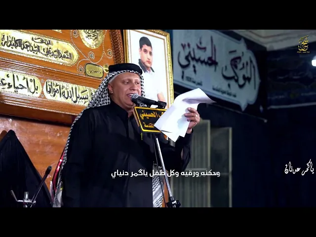 ⁣لطم ثلالث دكات || ياكمر عدنان الرادود ليث الزبيدي || الموكب الحسيني ليلة 7 محرم 1447هـ