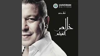 Habibi  Habibi