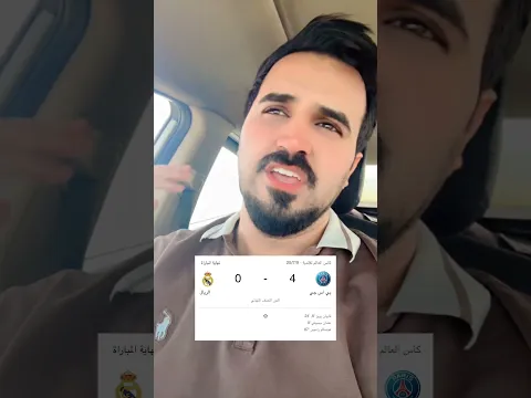 رسالة لجماعة مدريد ههه