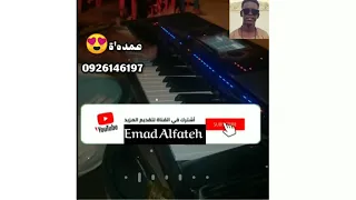 جعفر عبد الجبار الزول الجانا ضيف جديد 