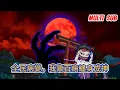 Download Lagu 都市动画 | 《全民病變，我靠百病纏身成神》病變紀元降臨，人類體內的疾病越多，病變後就越强，百病纏身的我桀桀一笑，不要叫我病鬼，叫我魔神！#糖寶動畫