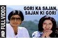 Download Lagu Gori Ka Sajan, Sajan Ki Gori Full Song | Aakhree Raasta |S. Janaki,Moh.Aziz|Amitabh Bachchan,Sridevi