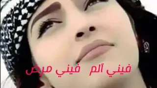 حالات واتس أب جس نبض مافيه نبض   دندنها