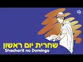 Download Lagu Parashah  PINECHAS - 13/07/2025 - Jejum de 17 de Tammuz - Toda Comunidade PRECISA de um PINECHAS