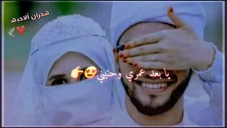 اجمل نشيد ح      ب   وزواج بدون موسيقى فيك اكمل نص ديني     دندنها