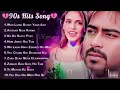 Download Lagu 90’S Old Hindi Songs, 90s Love Song, Udit Narayan, Alka Yagnik, Kumar Sanu, Sonu Nigam