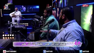 ترنيمة ياللى حولت المرارة    المرنم ماهر فايز   فريق الكاروز   برنامج هانرنم    دندنها