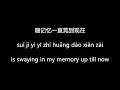 周杰伦 (Jay Chou) - 晴天 (Sunny Day) (Mandarin/Pinyin/Eng Sub)