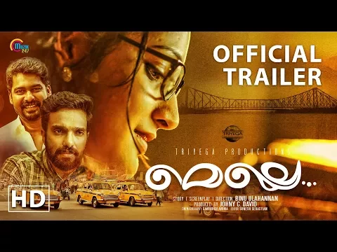 Download MP3 Melle Malayalam Movie | Official Trailer | Binu Ulahannan | HD