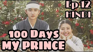 100 days my prince ep 12 explained in hindi south korean hiatorical drama explanation