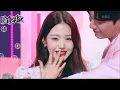 City of Stars + Hug Song - WONYOUNG X LEECHAEMIN [Music Bank] | KBS WORLD TV 220930
