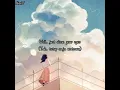 [Lirik Subindo] Motte (모트) – Be All Right (아무렇지 않다고) [The Heavenly Idol (성스러운 아이돌) OST Part. 5]