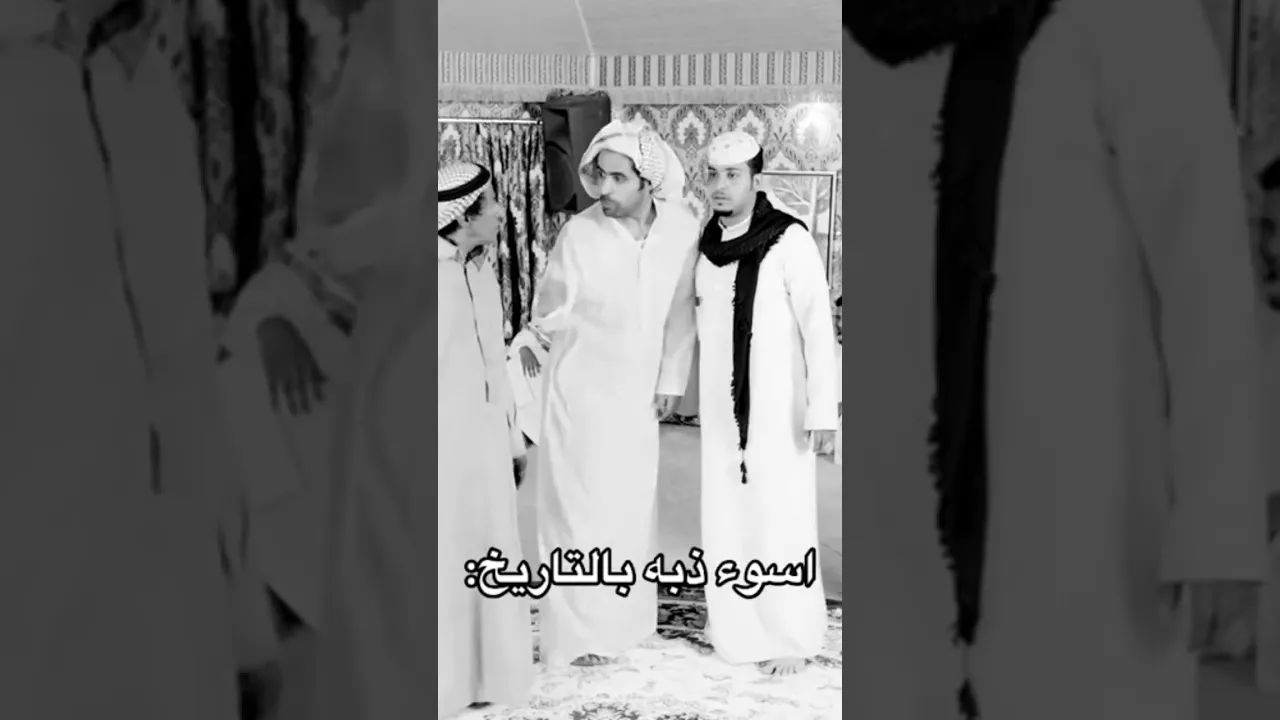 مدري هووو ذبة ولا وش 😂