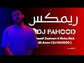 Nassif Zeytoun X Ricky Rich - Mi Amor [ ريمكس ] (2025) | DJ FAHOOD