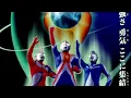 Ultraman Cosmos 2: The Blue Planet Subtitle Indonesia