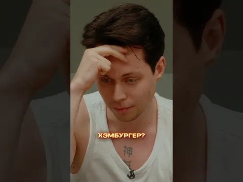 ЯОЙЩИК (БШ №16) #большоешоу #mediumquality #danila_gorilla #фраметамер #роговский #кокошка