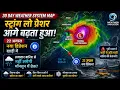 30 Day Weather System Map 22