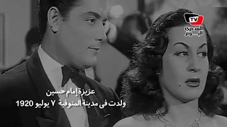 في ذكري ميلادها معلومات قد لا تعرفها عن   زوزو نبيل   دندنها