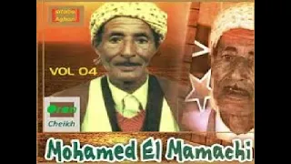 منوحش الي جفاتني راسي شاب الشيخ محمد ولد العربي المماشي 