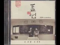 전람회 (Exhibition) - 졸업 (Graduation)