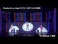 Download Lagu 【パラステ】『Paradox Live on Stage THE LIVE』公演決定記念!!ライブシーンをダイジェスト公開!!
