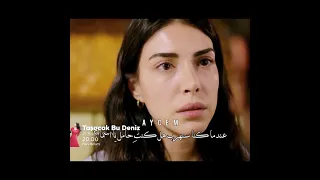 اعلان الحلقة 7 ماهر عرف ان اسما كانت حامل هذا البحر سوف يفيض Taşacakbudeniz 