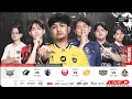 Download Lagu [🔴LIVE] MPL ID SEASON 16 | WEEK 4 DAY 3