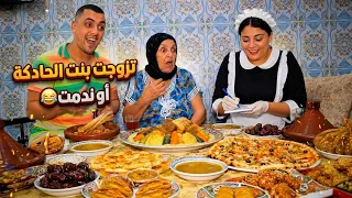 تزوجت لبنت لي يتمناها كل راجل كتعرف دير كلشي …الا حاجة وحدة😂😂😂💔