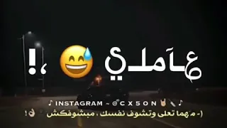 مهرجانات مهما تعلى انا برضو سيدك صون لسانك قطع ايدك حسن شكوش حالات دمار 