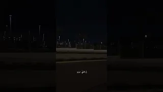إن روحي تناجيها وعيني تسير إثر خطاها دندنها