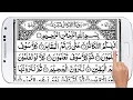 Download Lagu Surah Al Takathur 102 | Recitation By Sheikh Abdur Rehman Al Sudais \u0026 Saud Al Shuraim | سورة التكاتر