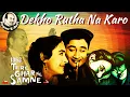 Lagu Dekho Rutha Na Karo | Mohammed Rafi, Lata Mangeshkar | Tere Ghar Ke Samne | Dev Anand | Nagme-E-Rafi